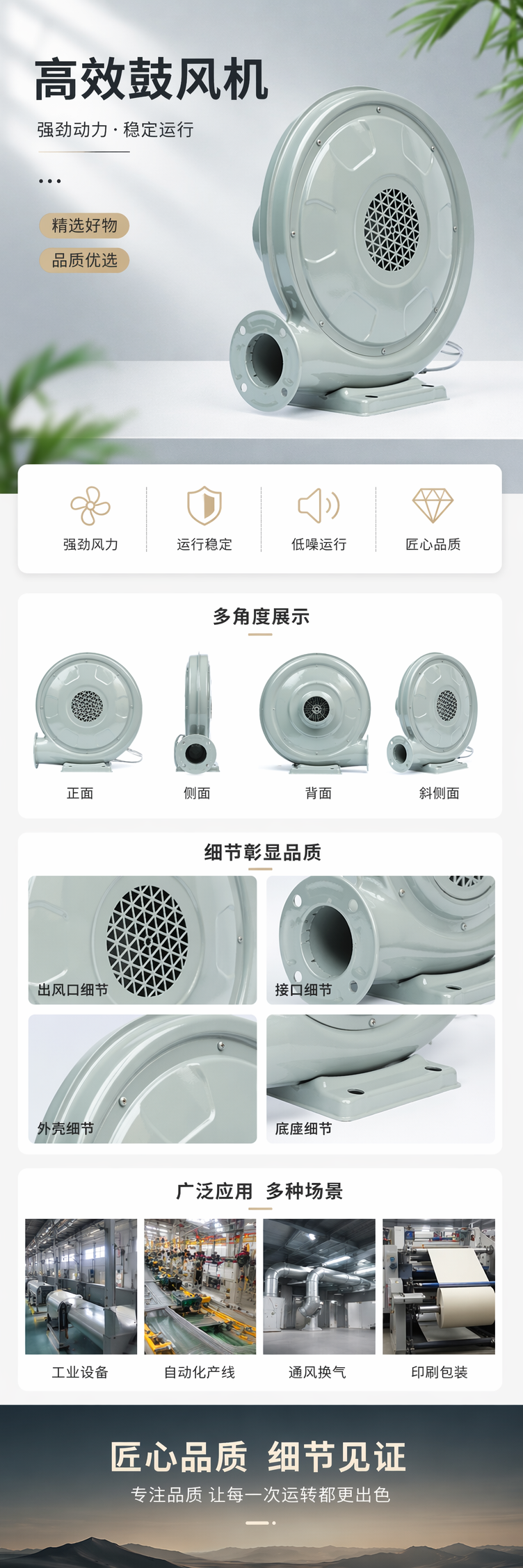 灰色鼓风机 家用静音强力吹风除尘散热换气设备详情1