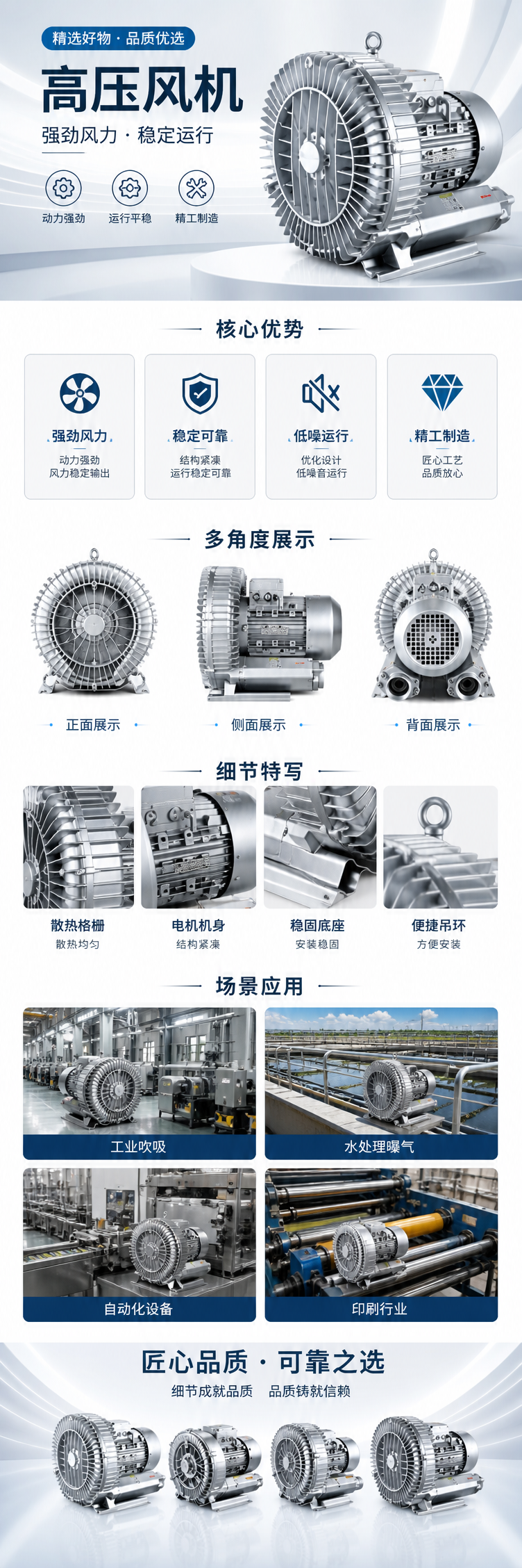 银色鼓风机组合家用静音强力吹风除尘散热设备 pic 1