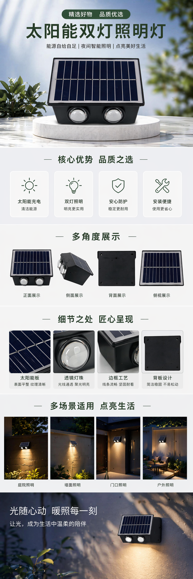 黑色便携式太阳能照明灯 含太阳能板庭院灯 180g pic 1