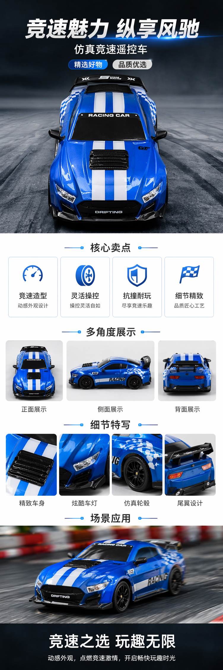 蓝色条纹赛车模型合金仿真儿童益智玩具收藏款 pic 1