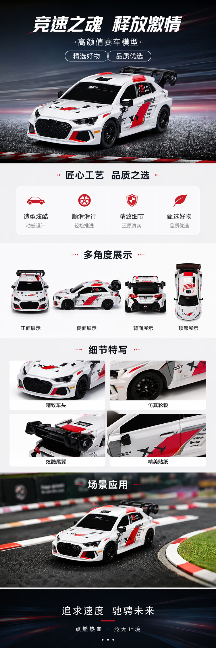 白色赛车模型合金材质动感收藏摆件 pic 1