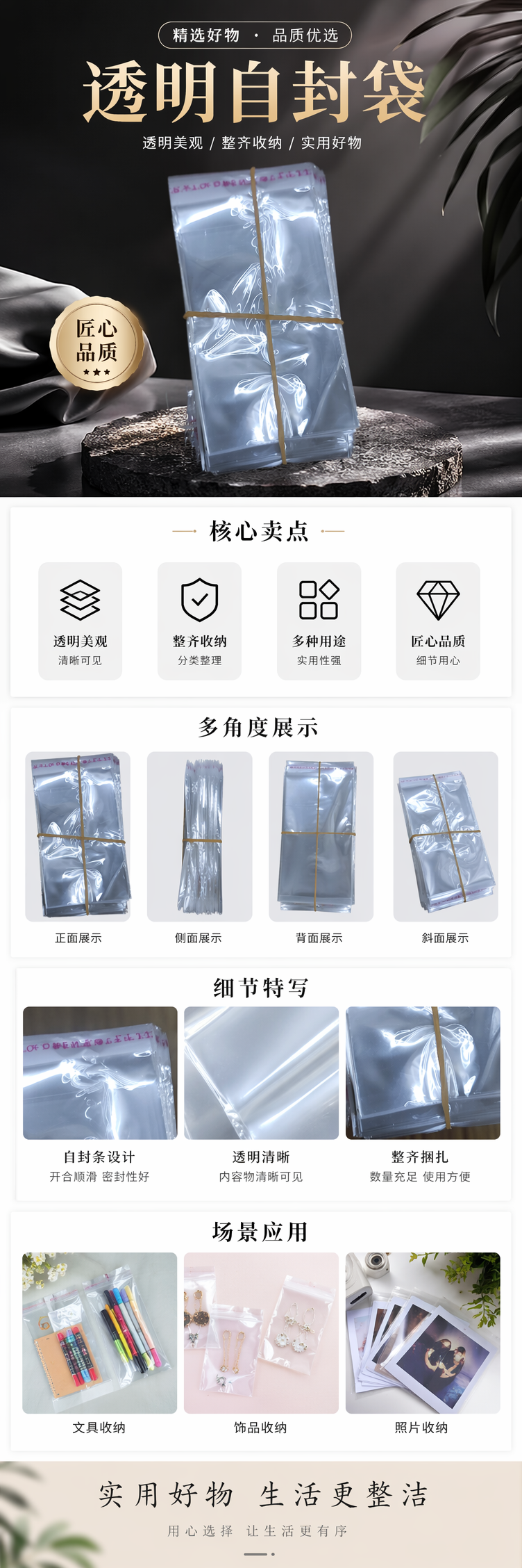 透明塑料袋堆叠式收纳袋 黄色橡皮筋捆扎便携防散落 pic 1