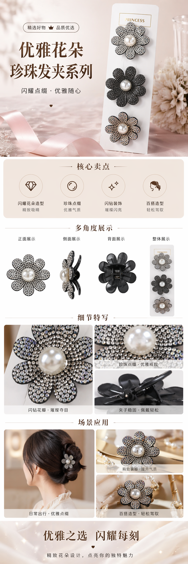 Diamond-encrusted flower hairpins for women's shiny decorative headwear pic 1