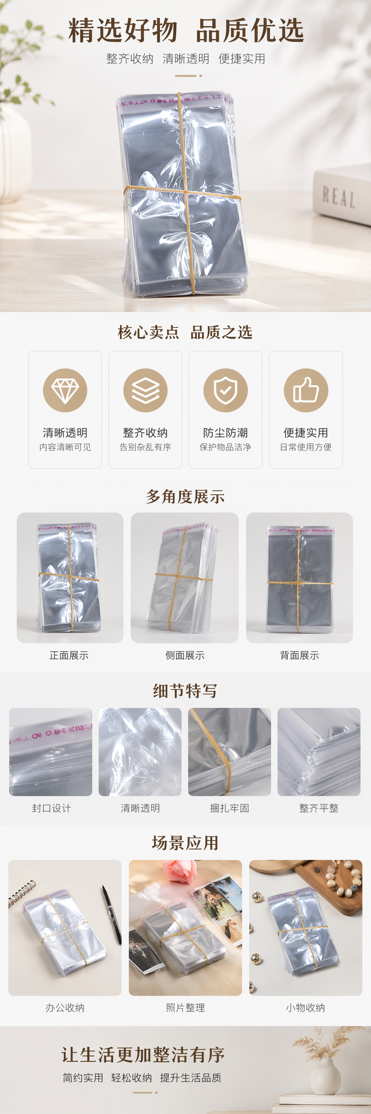 透明塑料袋堆叠设计 食品级加厚密封袋 家用厨房保鲜收纳 pic 1