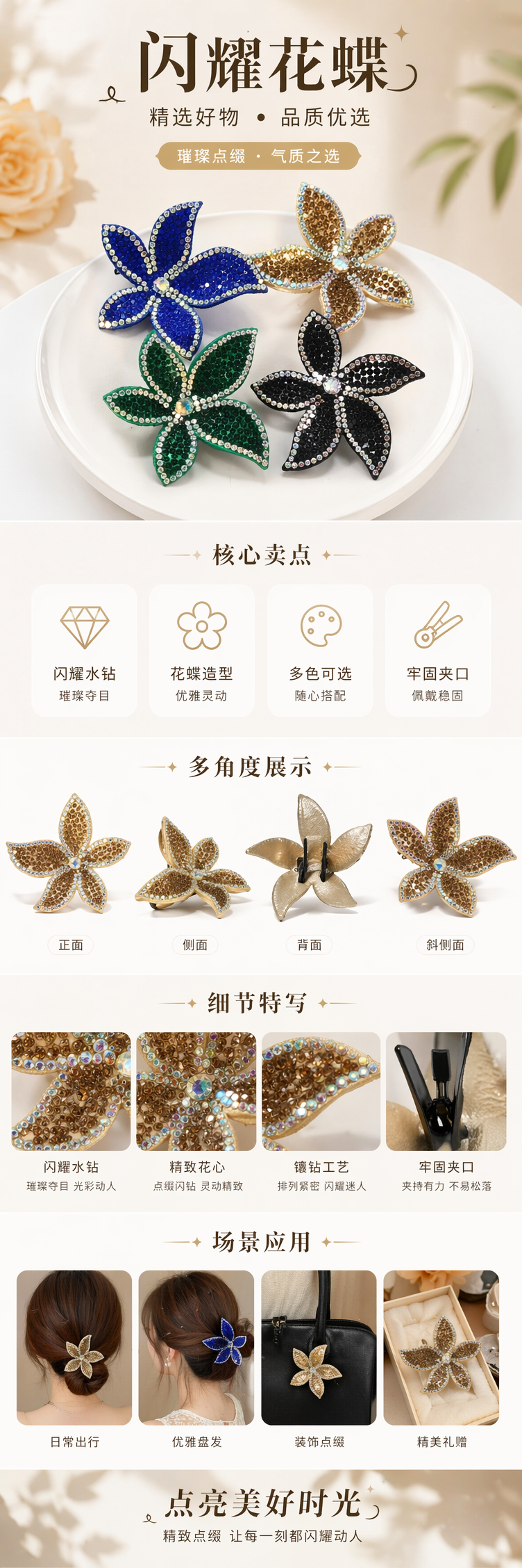 Colorful rhinestone flower hairpins for shiny decoration, suitable for both girls and adults pic 1
