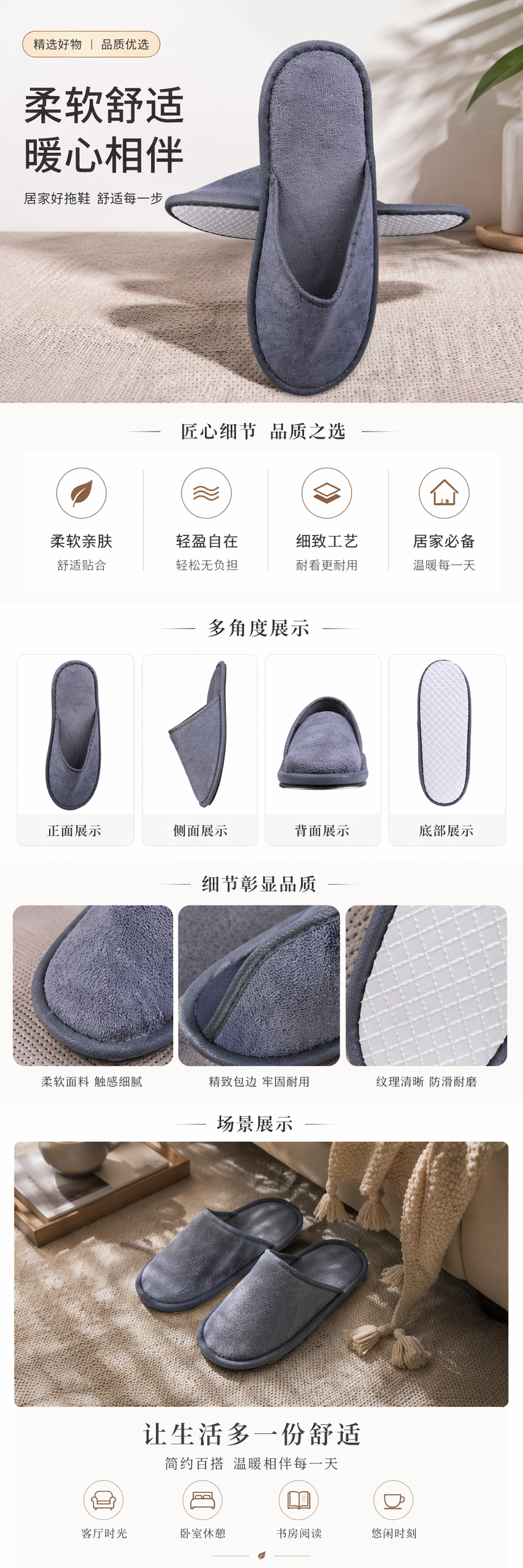 Grey home cotton and linen slippers for both men and women, breathable and anti-slip soft-soled casual slippers pic 1