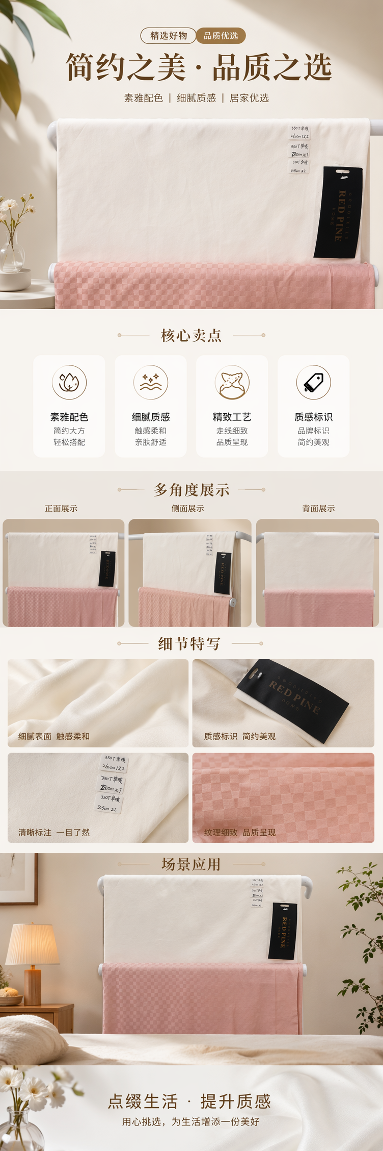 White fabric roll, 10 meters wide, 1.5 meters, pure cotton printed decorative fabric, DIY by hand pic 1