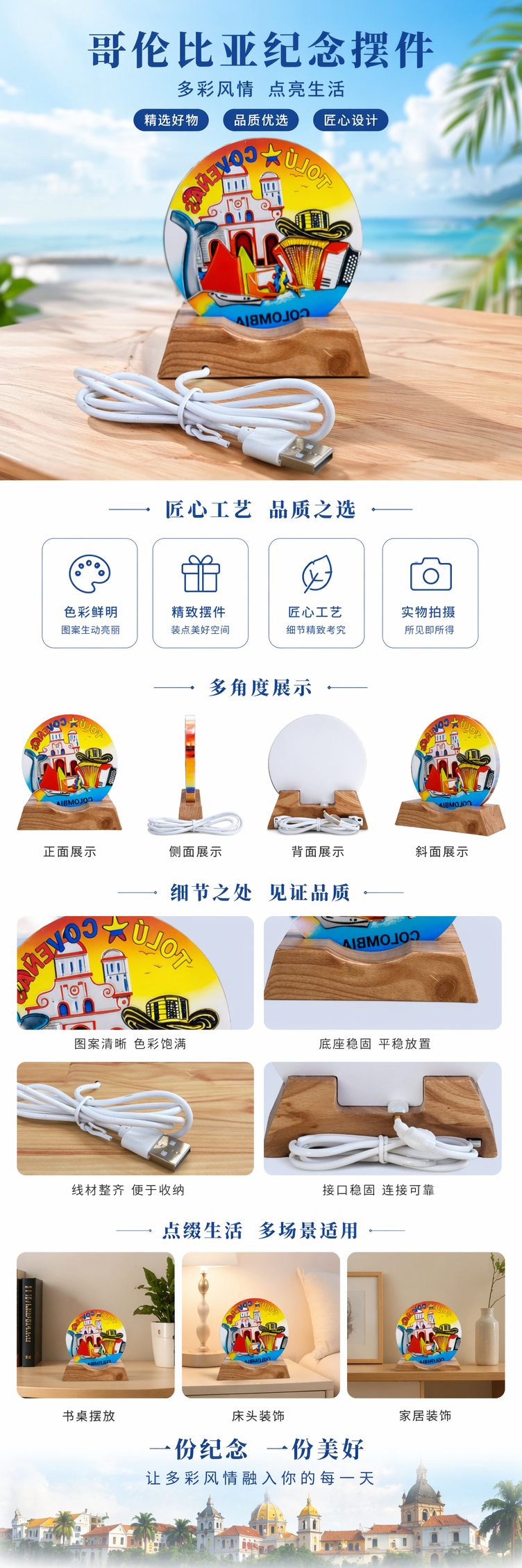 彩色圆形纪念品创意定制节日礼品收藏摆件详情1