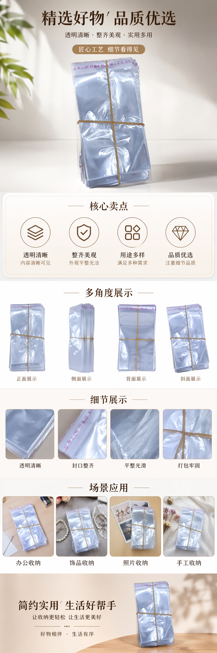 透明塑料袋堆叠设计加厚食品级厨房保鲜收纳袋 pic 1