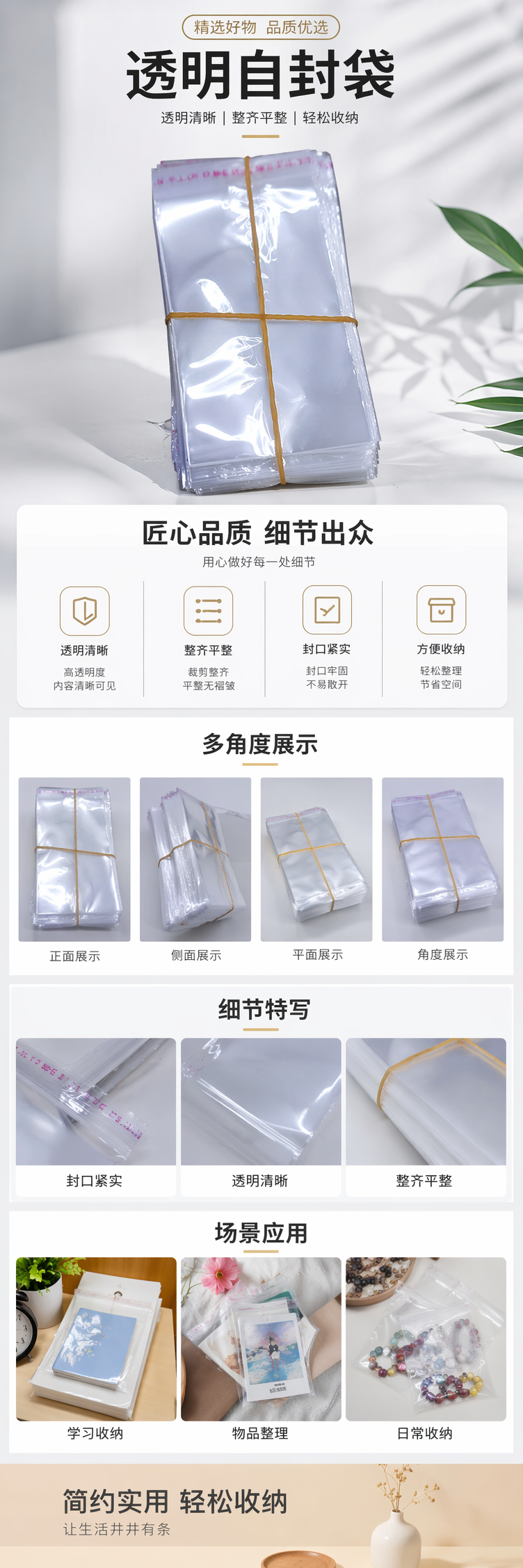 透明塑料袋堆叠装 黄色橡皮筋捆扎 食品级加厚防尘收纳袋 pic 1