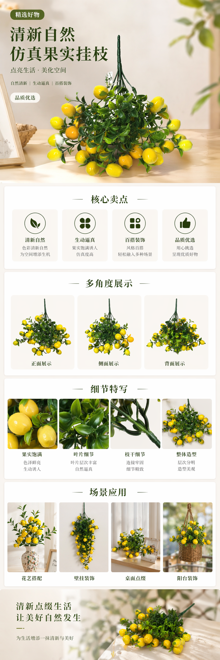 黄色人造柠檬枝条仿真装饰树枝家居摆件 pic 1