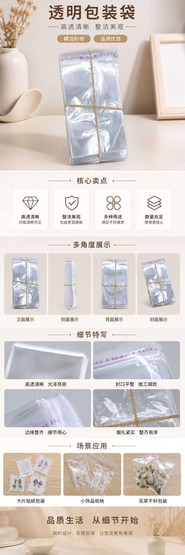 透明塑料袋堆叠式收纳袋加厚PE材质配橡皮筋捆扎 pic 1