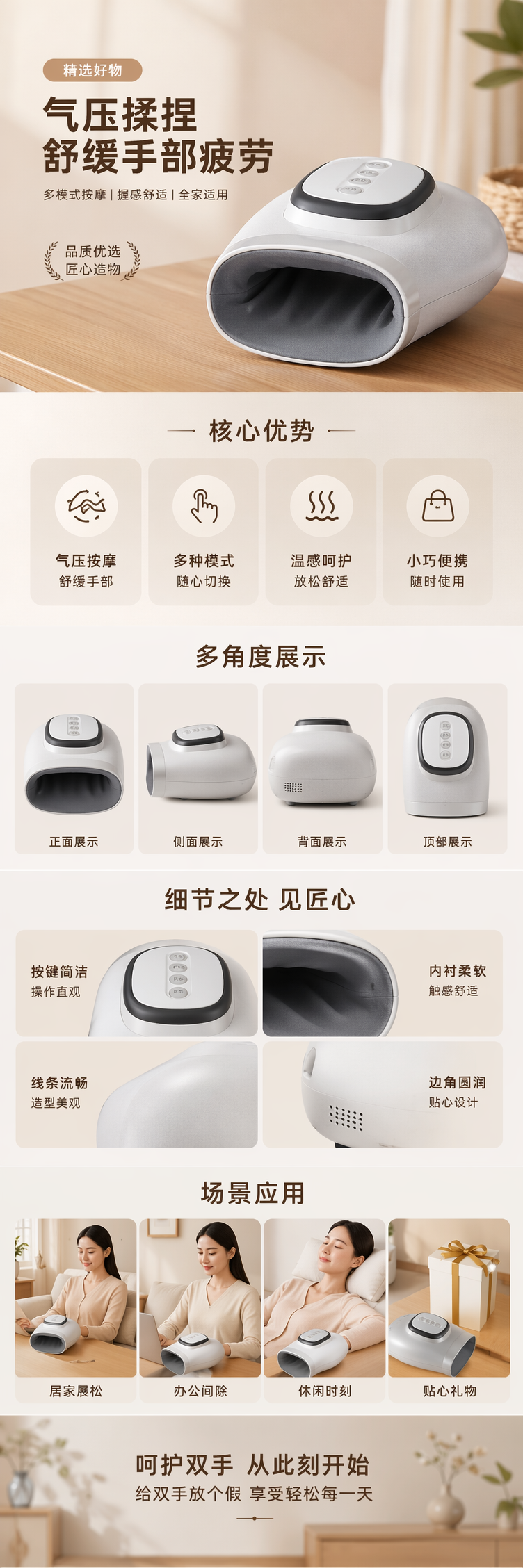 灰色按摩器 按摩仪肩颈放松家用便携式全身理疗详情1