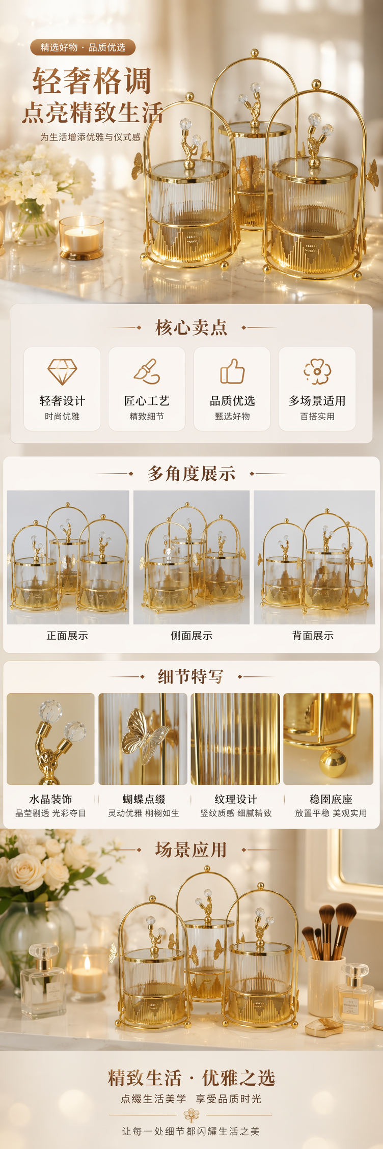 金色玻璃储物罐套装 密封防潮厨房收纳罐带盖详情1