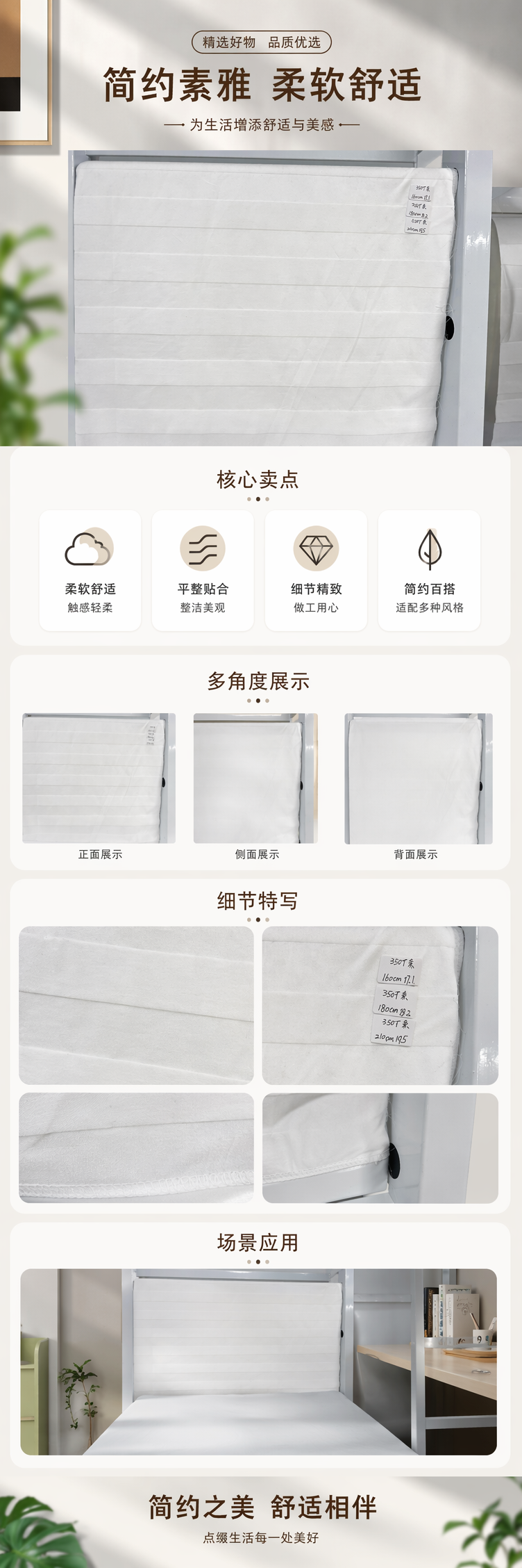 White rolled fabric, 30cm wide and 5 meters long, made of cotton and linen blend, for DIY cutting by hand pic 1