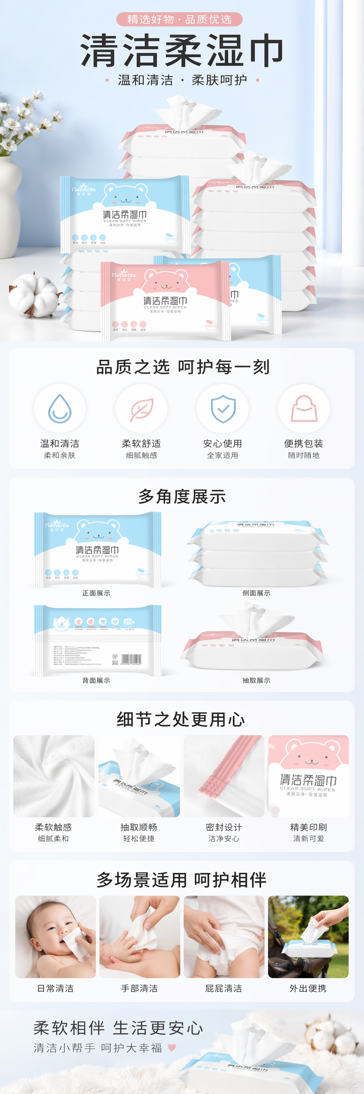 彩色包装湿巾加厚无纺布婴儿儿童家用清洁 pic 1