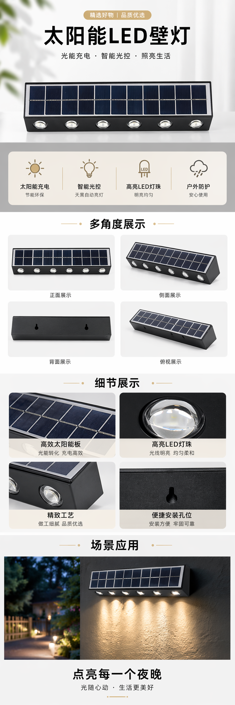 黑色太阳能3mmCOB户外灯带 防水耐候灯条 pic 1