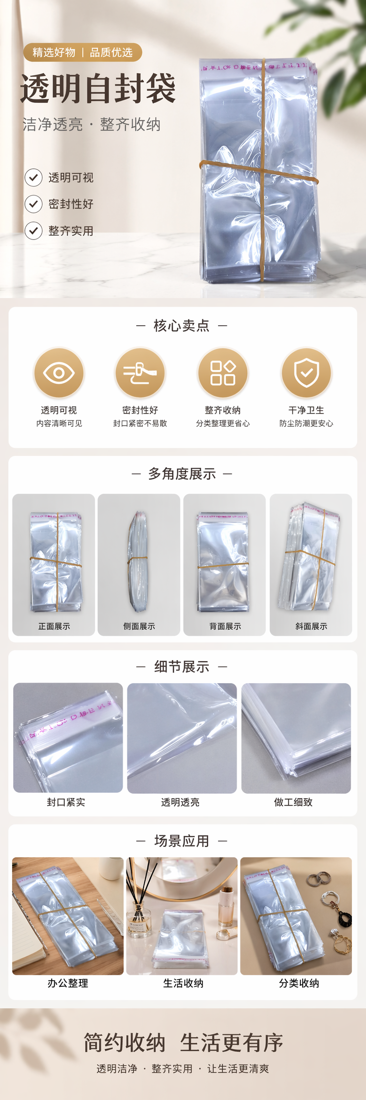 黄色橡皮筋捆扎透明塑料袋堆叠装厨房收纳用 pic 1