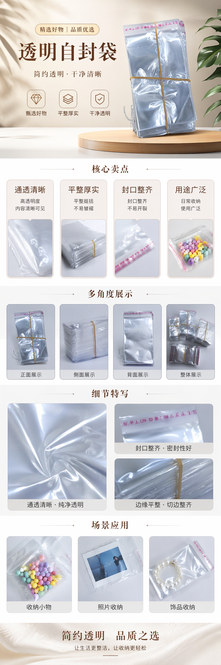透明塑料袋堆叠式收纳袋 橡皮筋捆扎设计家用厨房整理 pic 1