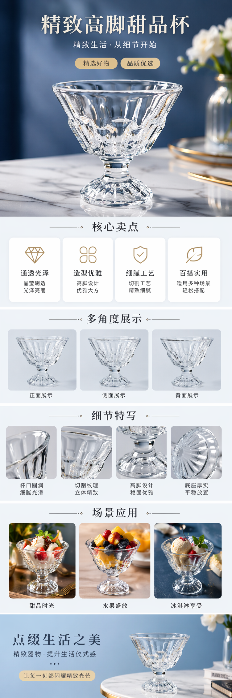 透明雕花玻璃杯高硼硅耐热家用喝水杯简约风茶杯详情1