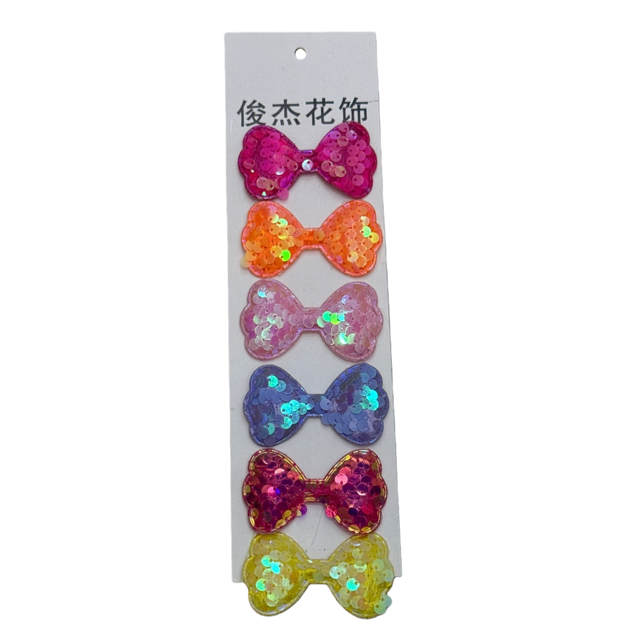 彩色亮片蝴蝶结发夹白底实物图