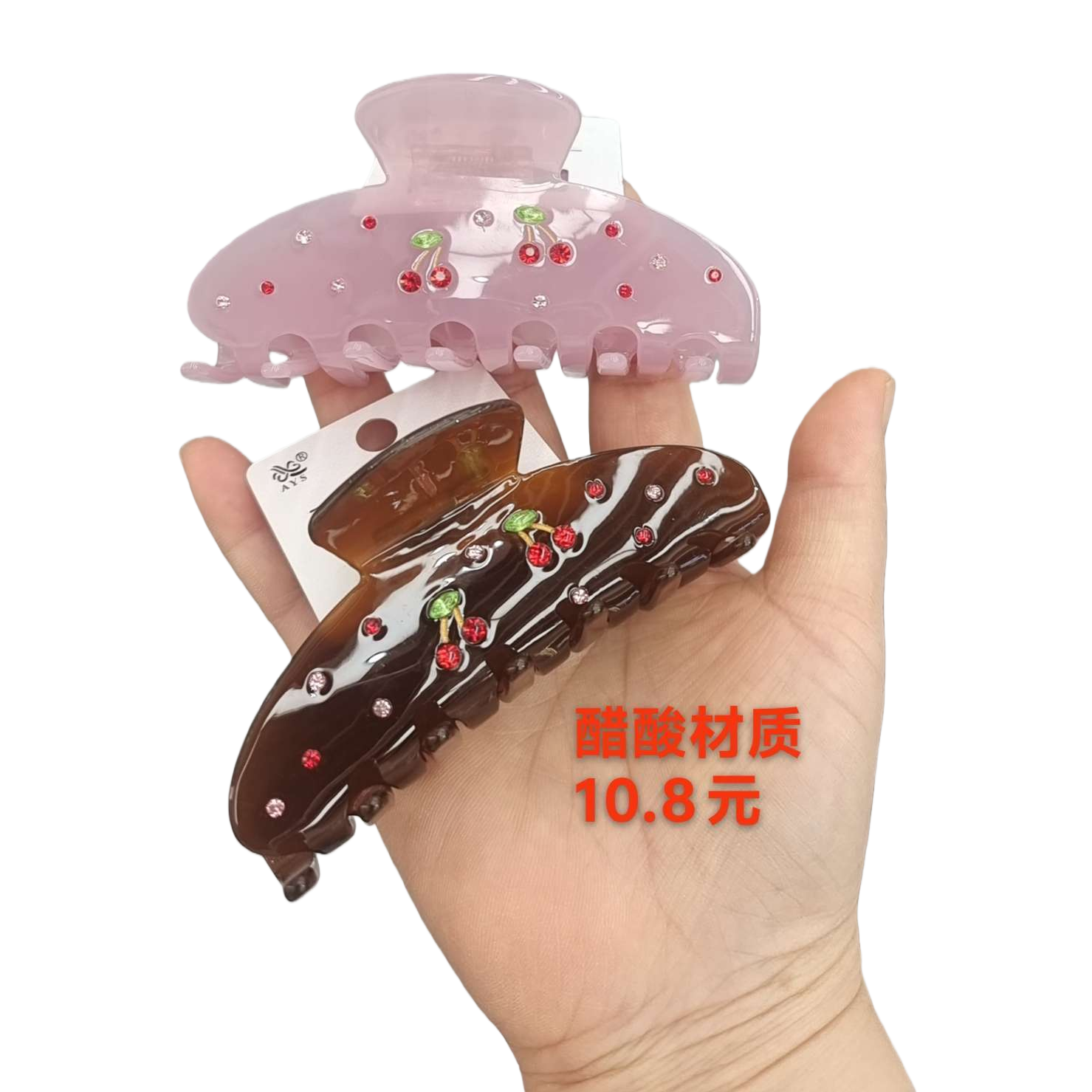 粉色棕色醋酸樱桃装饰发夹 甜美复古女士头饰白底实物图