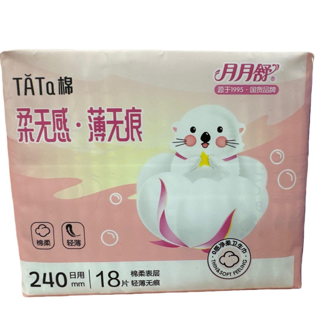 Yueyue Shu Sanitary Napkins 240mm Daily Use (18-piece set) Item Picture