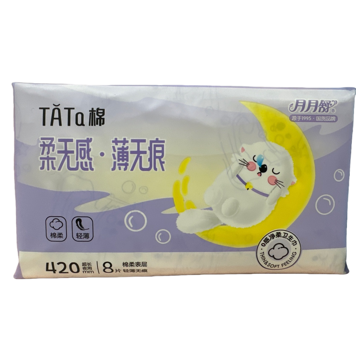 月月舒卫生巾420mm加长夜用（8片装） Item Picture