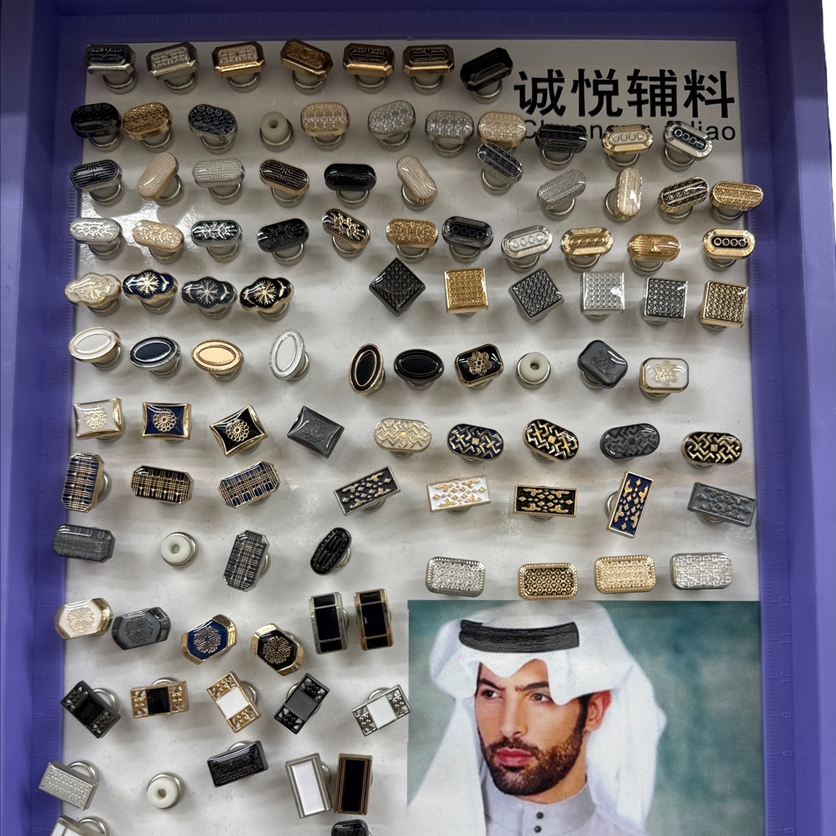 多种金属纽扣+白底实物图