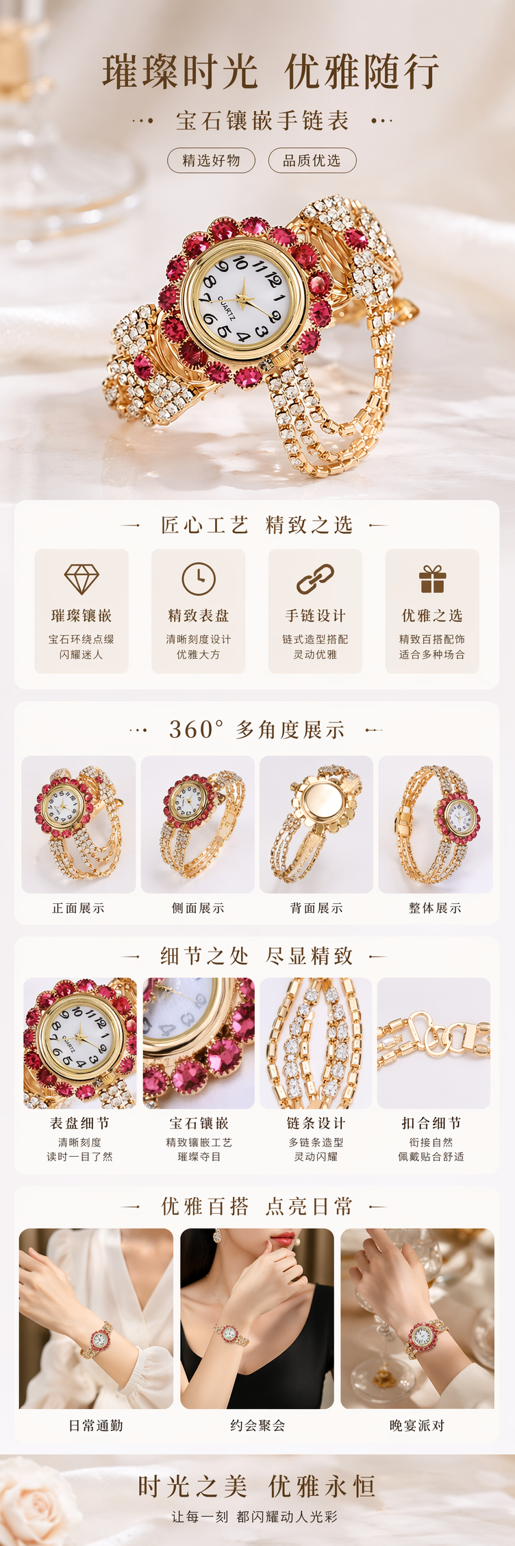 金色镶红钻女士石英手表 时尚轻奢百搭腕表 pic 1