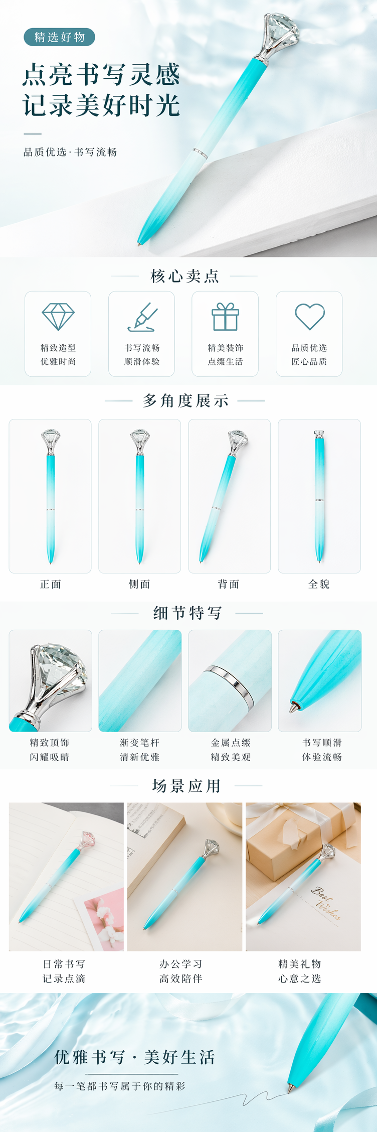 蓝渐变笔身配钻石笔帽钢笔 书写流畅 金属质感 高档礼品 pic 1