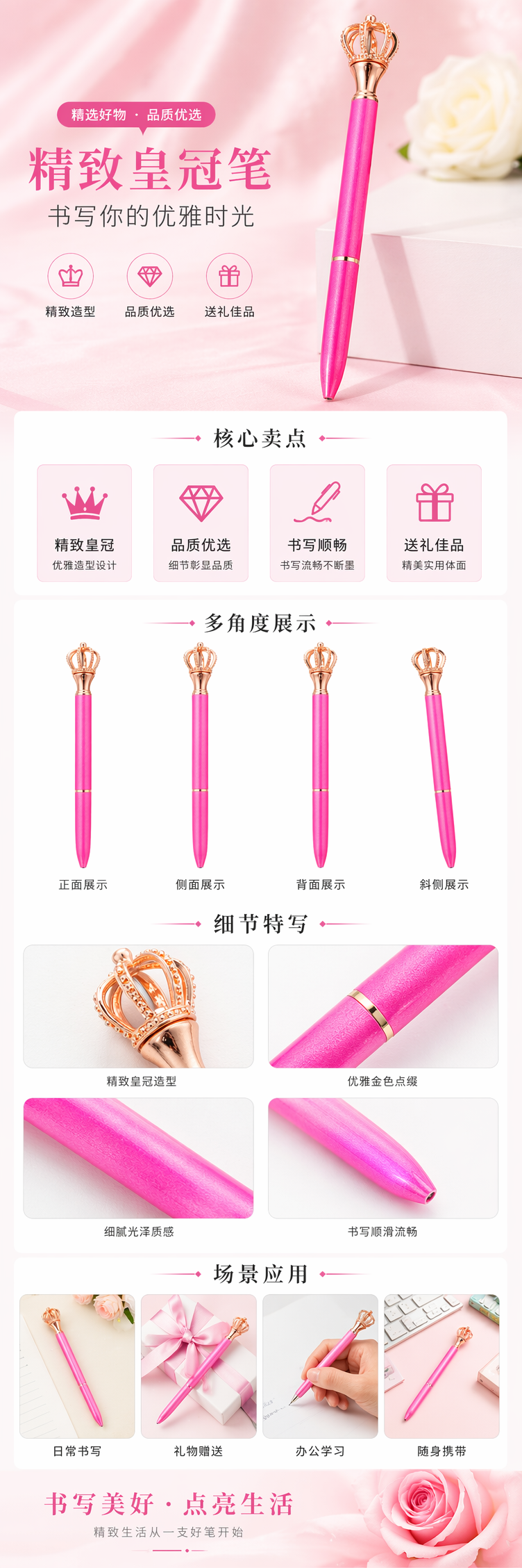 粉色皇冠创意中性笔 学生办公书写流畅速干签字笔 pic 1