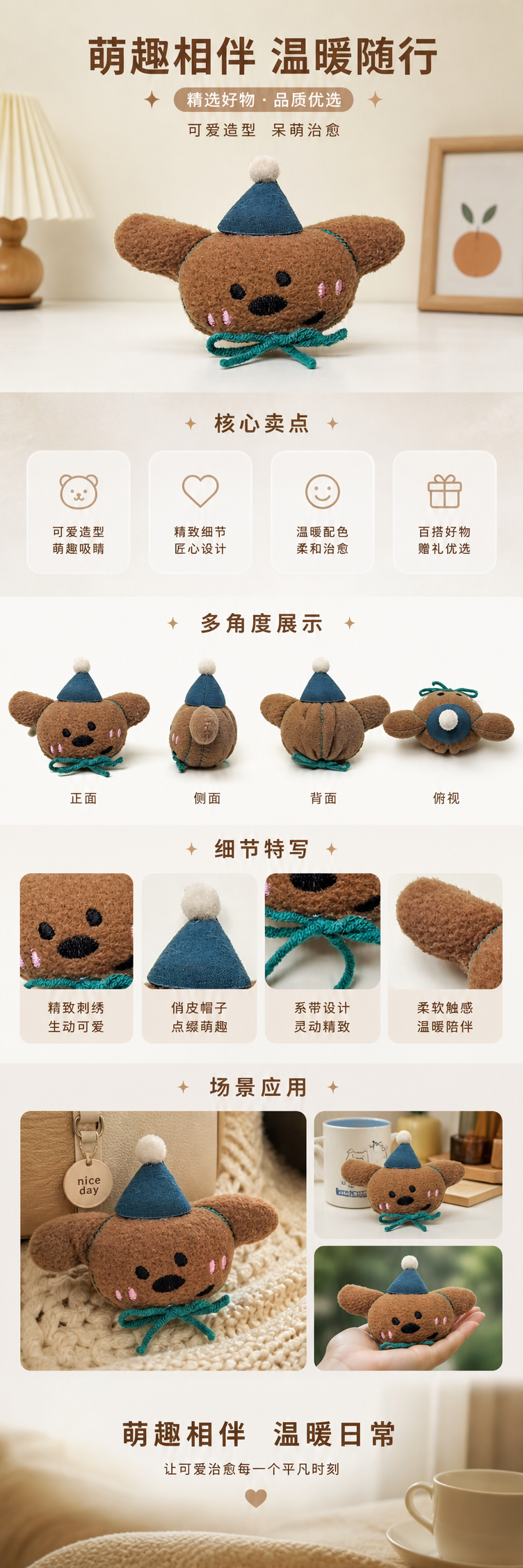 戴帽子小熊玩偶毛绒公仔卡通饰品配件 pic 1