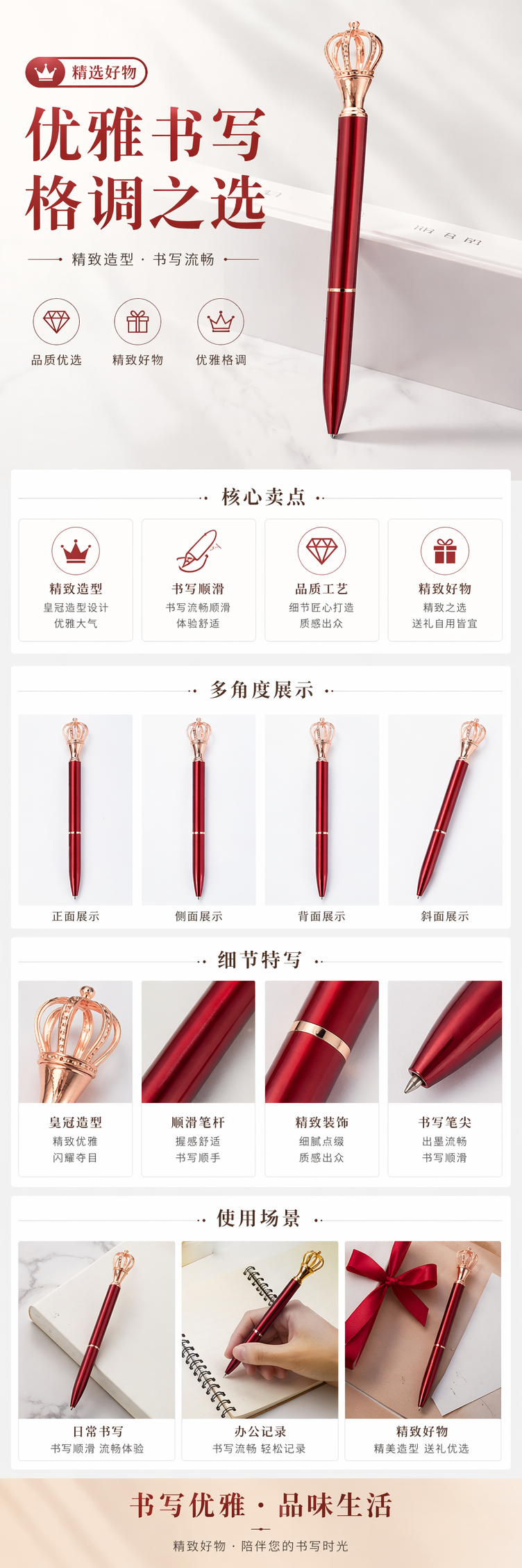 红色皇冠中性笔 0.5mm 黑色笔芯 学生办公书写流畅 pic 1