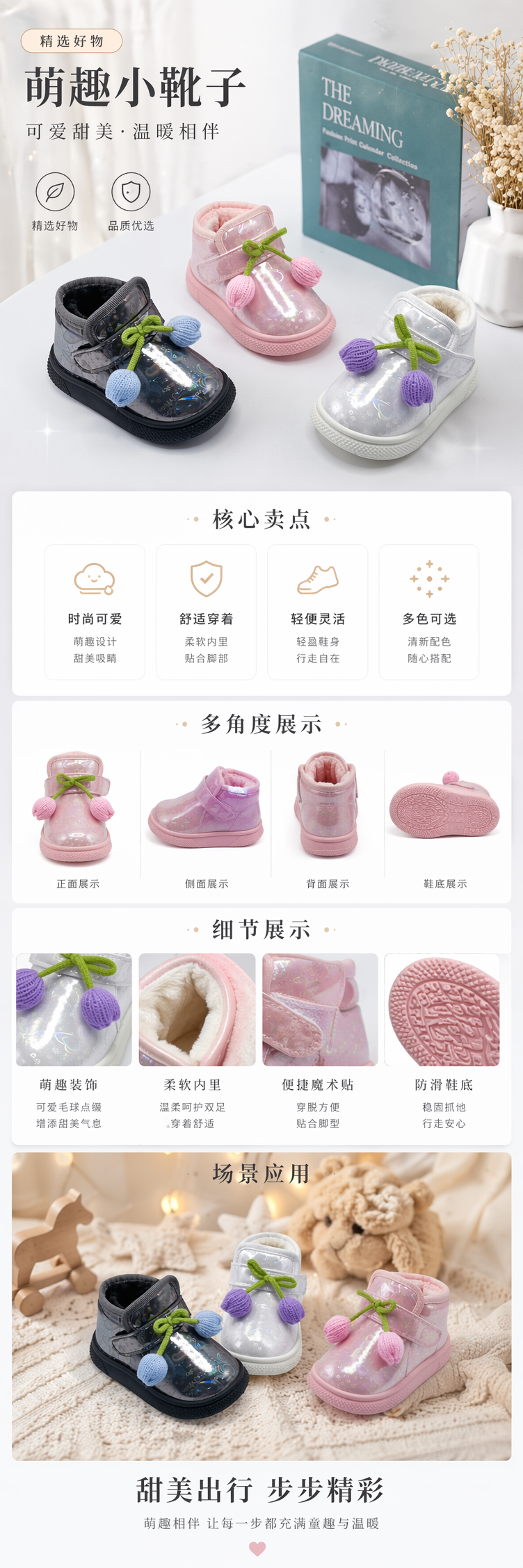 儿童可爱雪地靴棉靴详情1
