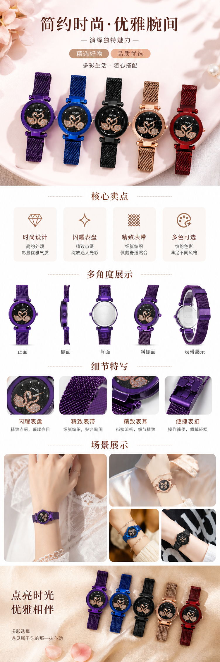 五款彩色网状表带手表 时尚轻盈透气百搭 pic 1