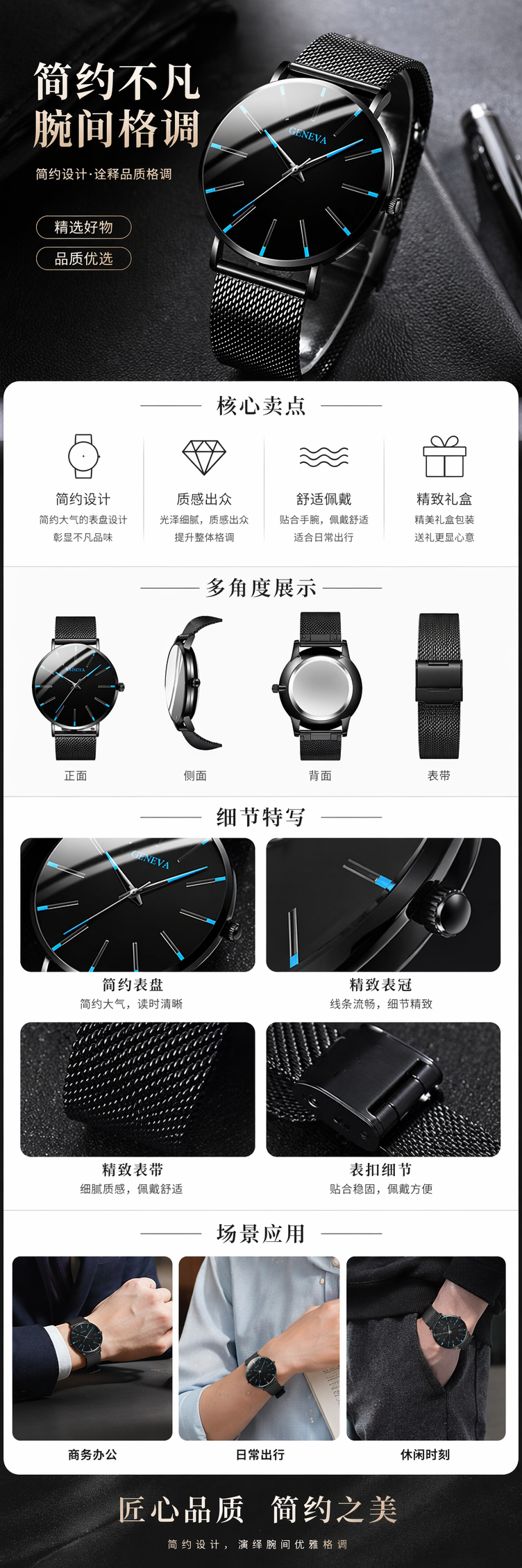 黑色表盘男士石英手表简约商务休闲腕表 pic 1