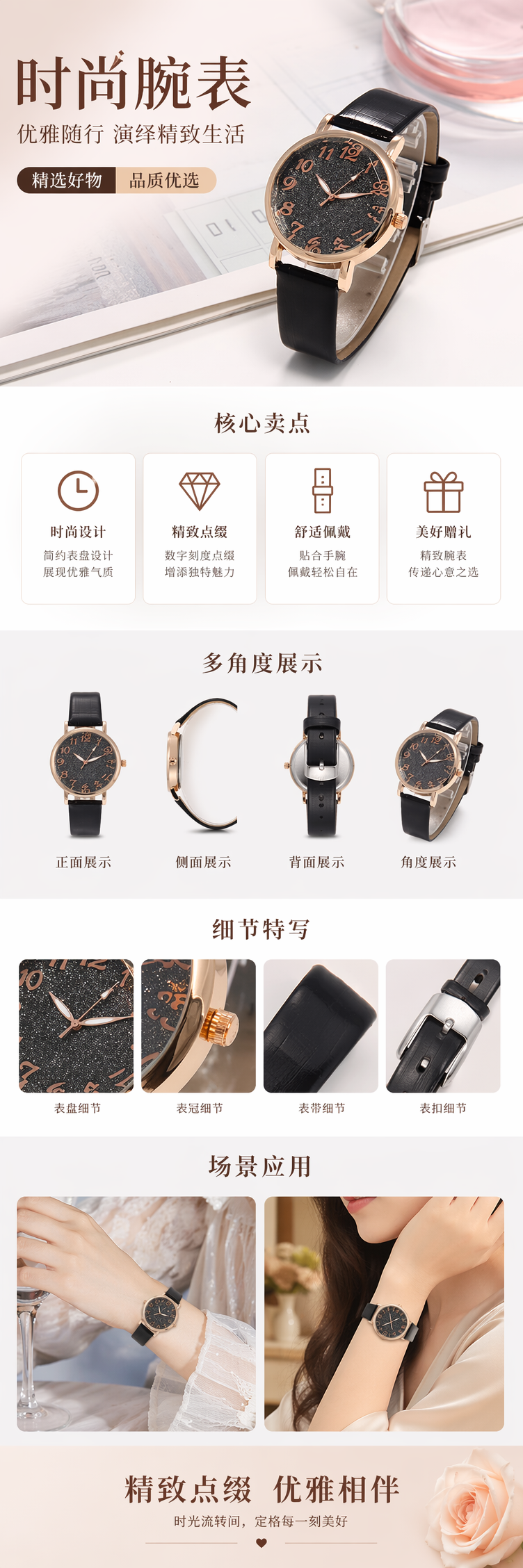 黑色表带金色表壳男士石英手表简约商务休闲 pic 1