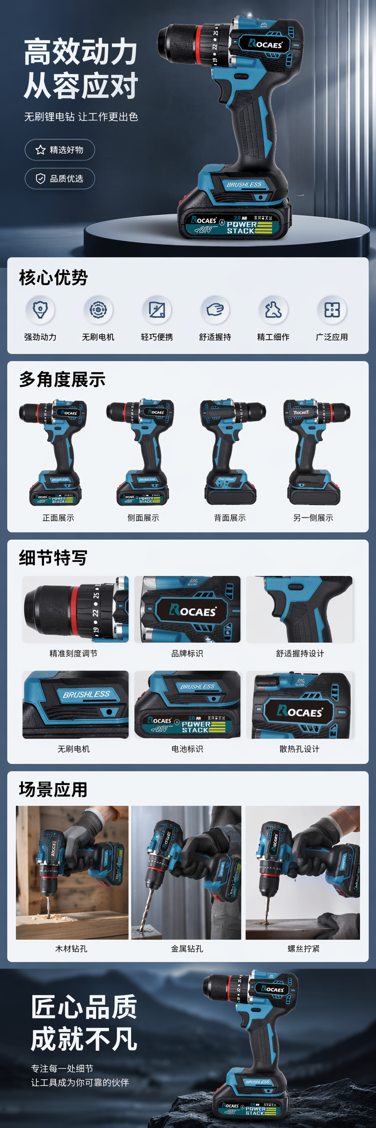 蓝黑相间手持电钻家用充电式多功能电动螺丝刀 pic 1
