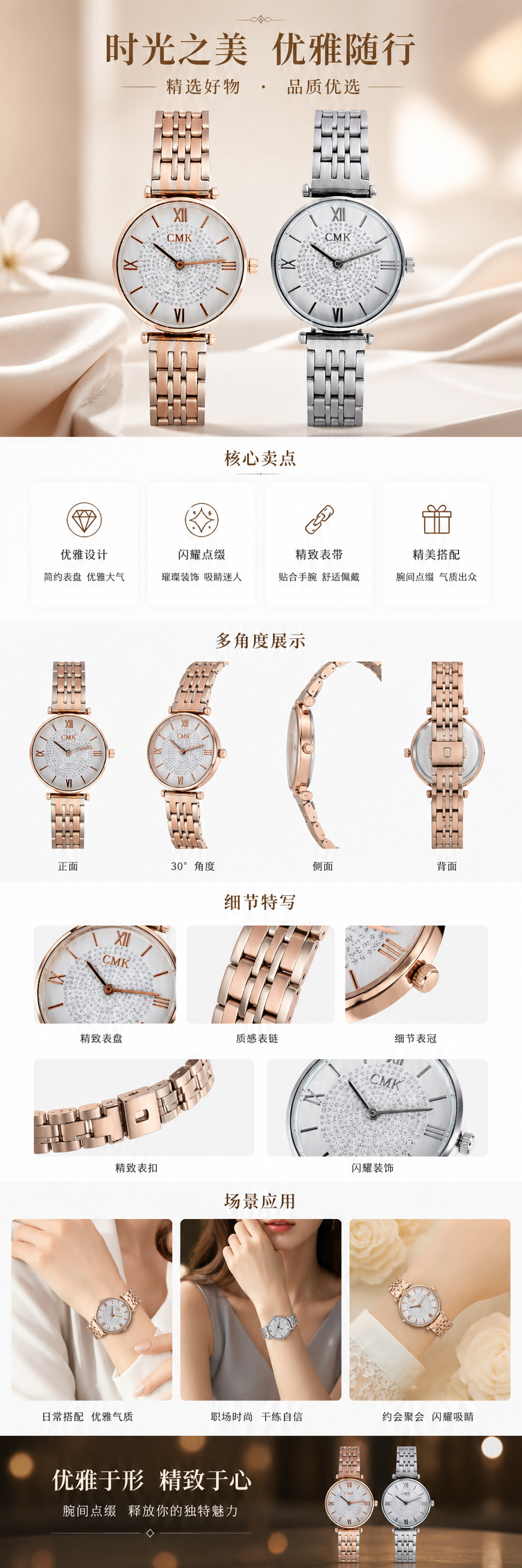 玫瑰金与银色双色表带手表 银色表带手表 时尚百搭轻奢女士 pic 1