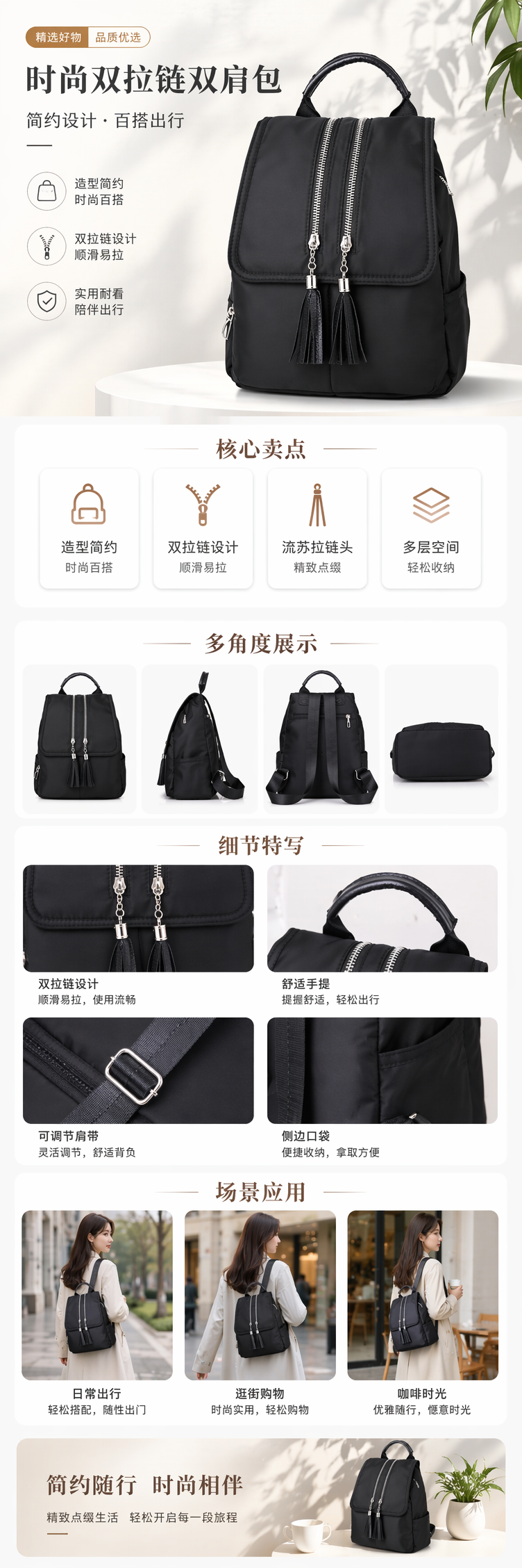 黑色双拉链背包 大容量通勤学生简约时尚休闲旅行包 pic 1