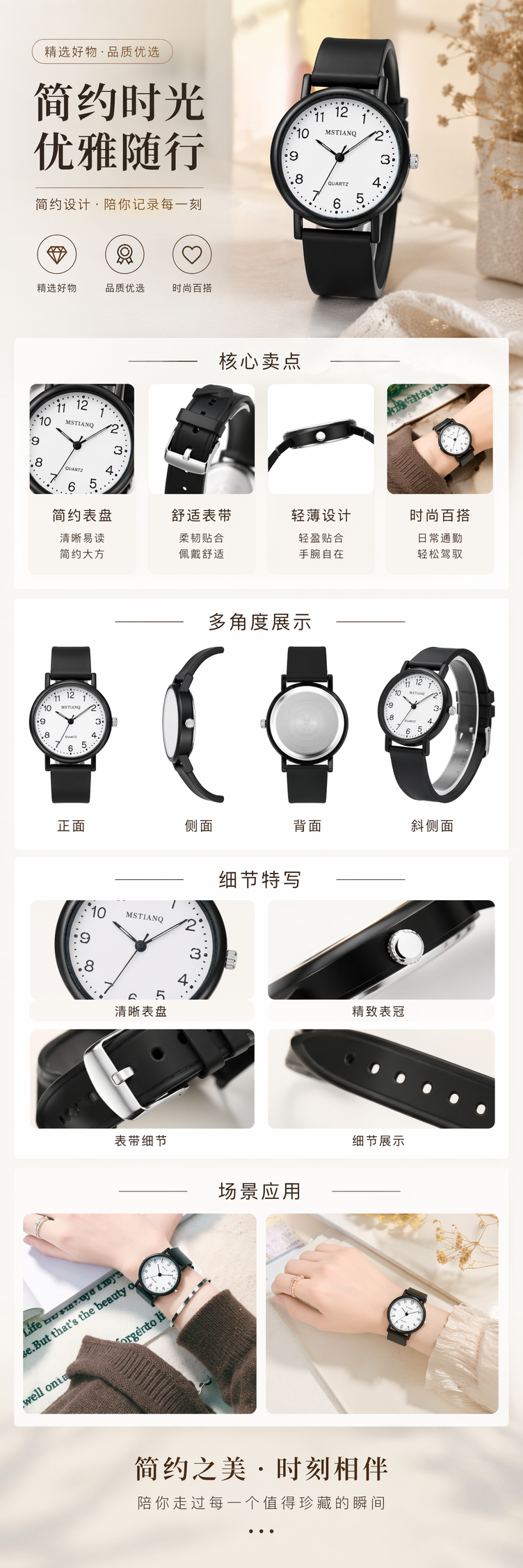黑色表带白色表盘石英女士手表简约时尚商务休闲 pic 1