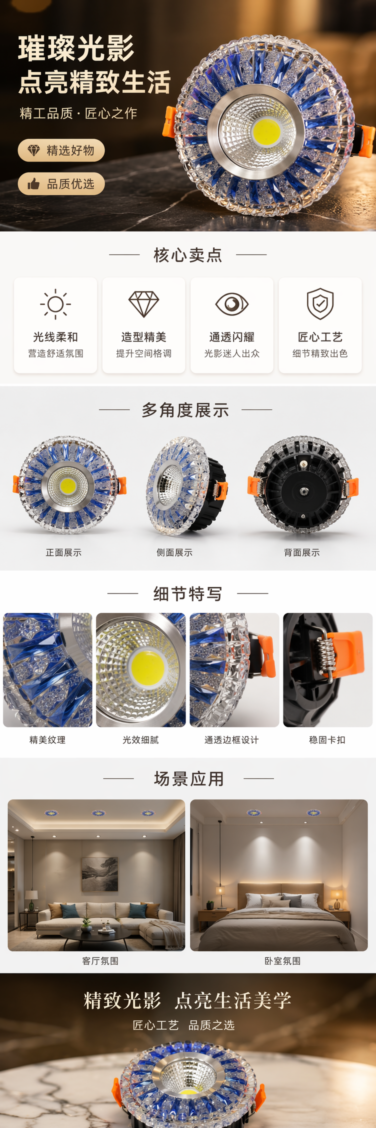 太阳能聚光灯圣诞四叶草LED户外投影射灯详情1