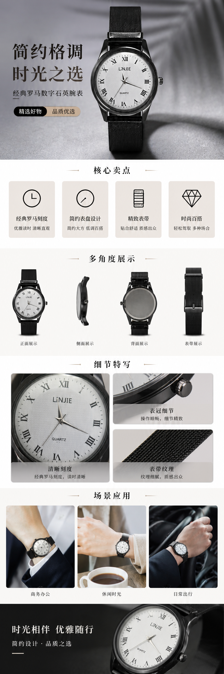 黑色表带手表男士简约商务石英表真皮表带 pic 1