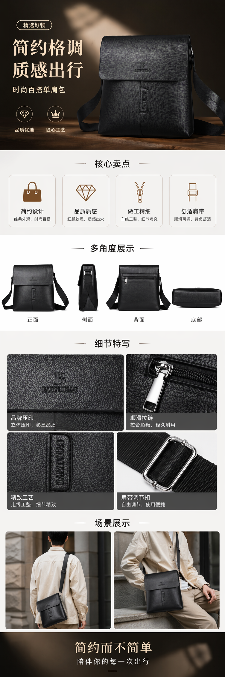 黑色皮质斜挎包女士百搭通勤轻便时尚单肩包 pic 1