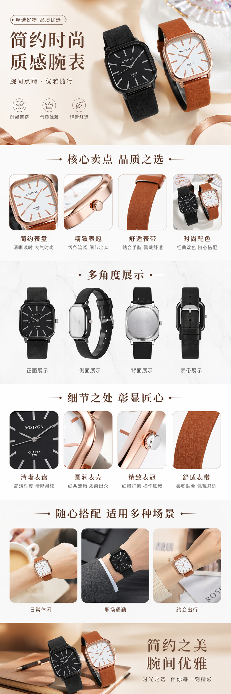黑色表盘棕色表带男士机械手表真皮表带简约商务休闲 pic 1