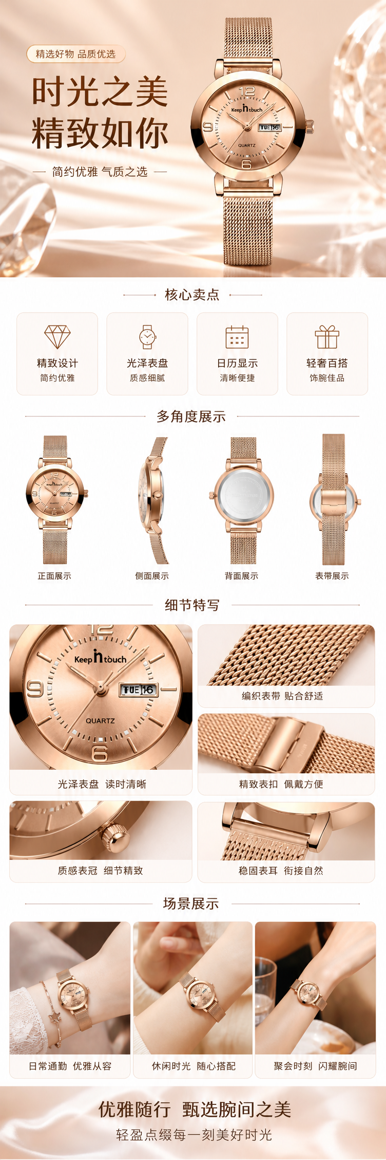 玫瑰金手表女款简约时尚石英表38mm防水轻奢腕表 pic 1