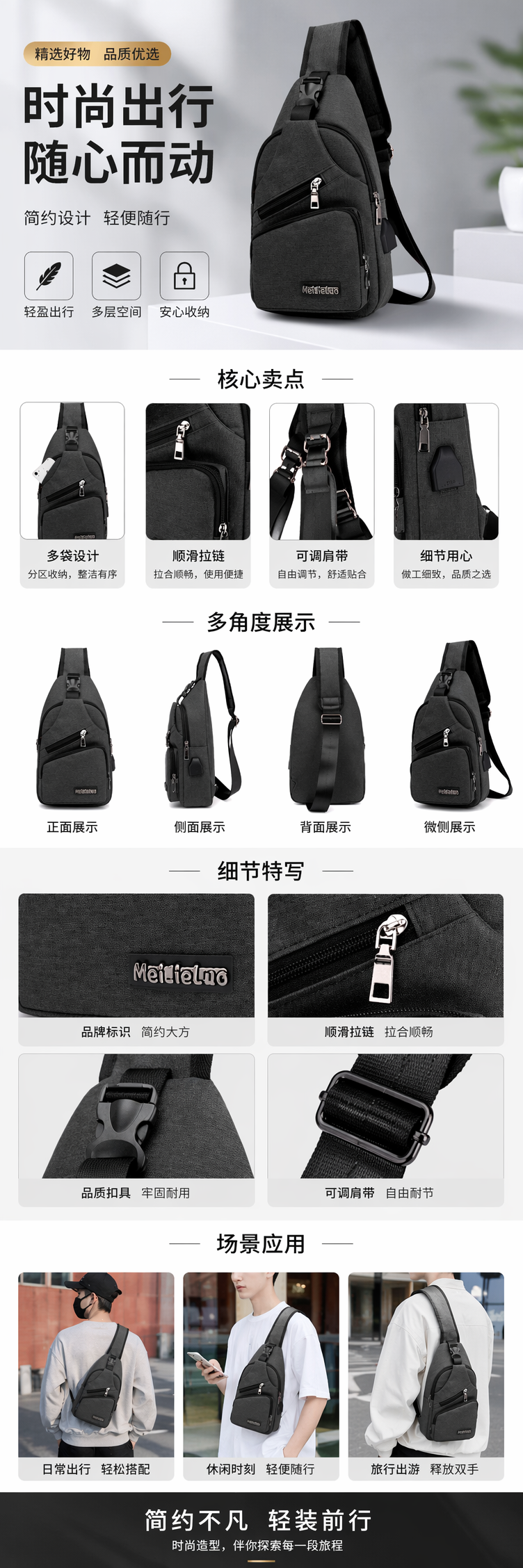 灰色斜挎包女时尚百搭轻便休闲单肩小包详情1