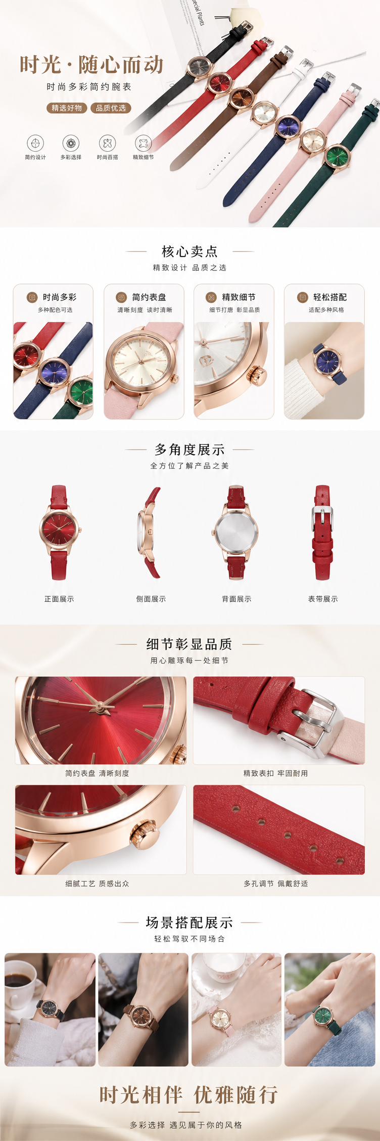 多色皮质表带手表 时尚百搭真皮腕表男女同款 pic 1