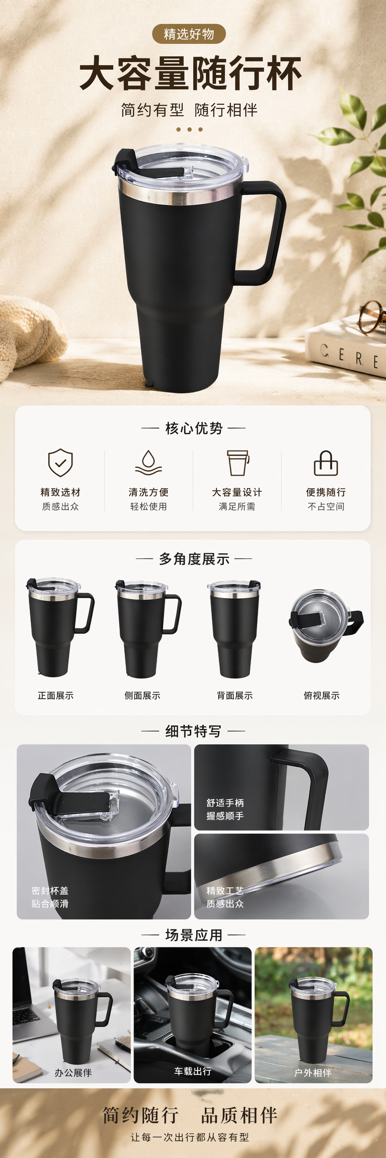 黑色不锈钢保温杯 304食品级真空隔热保冷保热详情1